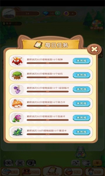 酷玩弹球截图0