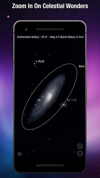 SkySafari观星截图