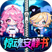 小镇安静书世界