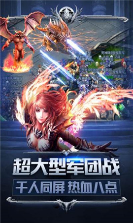 幻兽起始截图