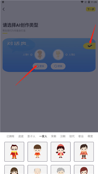 皮皮动画app截图