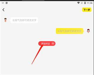 皮皮动画app截图