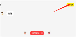 皮皮动画app截图