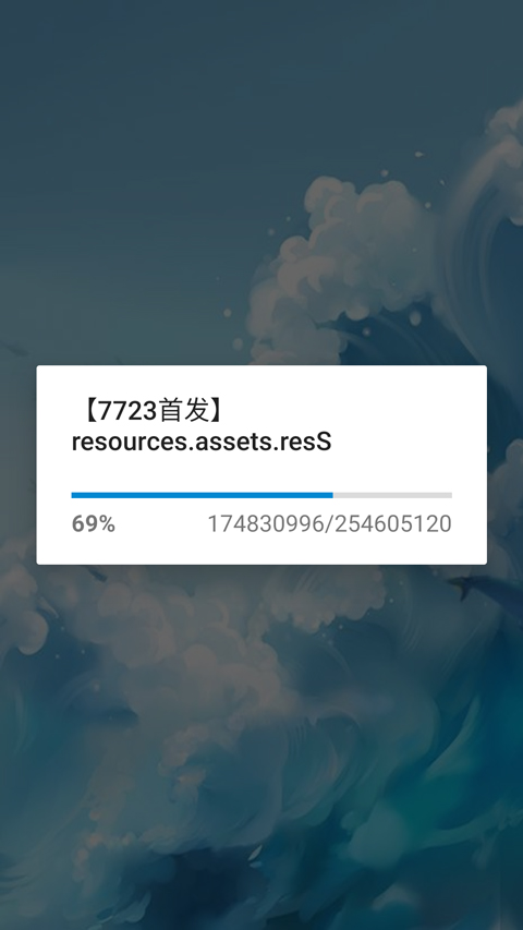 Basement To The Sky手机版截图