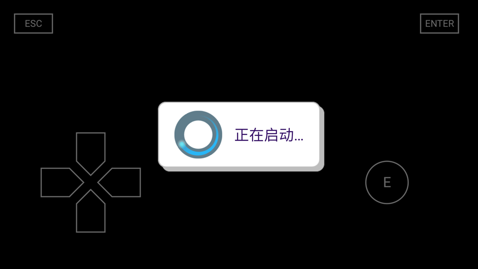 Basement To The Sky手机版截图