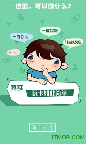 众鑫玩卡论坛2026最新版截图