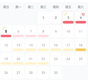 小月记app截图