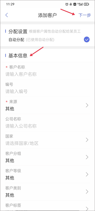 AB客外贸营销软件截图