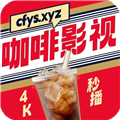 Coffee4K全屏安装包 安卓版v4.1.8