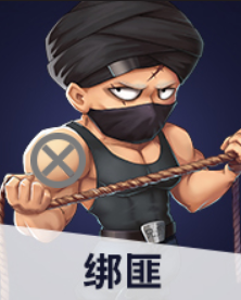 推理学院空间版截图