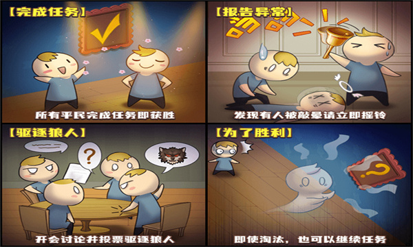 推理学院空间版截图
