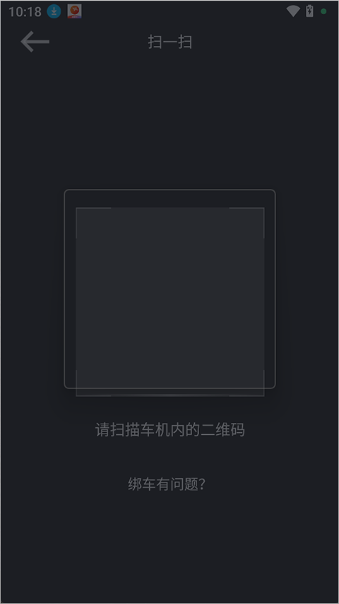 郑州日产智联app截图