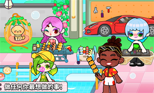奇妙创意世界官方版截图