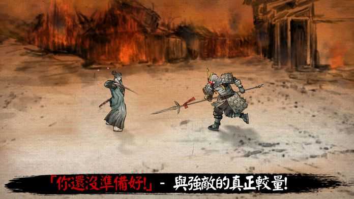浪人末代武士最新版截图