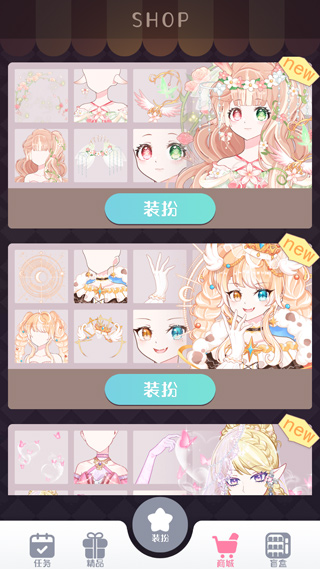 次元头像制作游戏截图