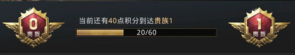巨兽战场bilibili版截图