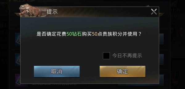 巨兽战场bilibili版截图