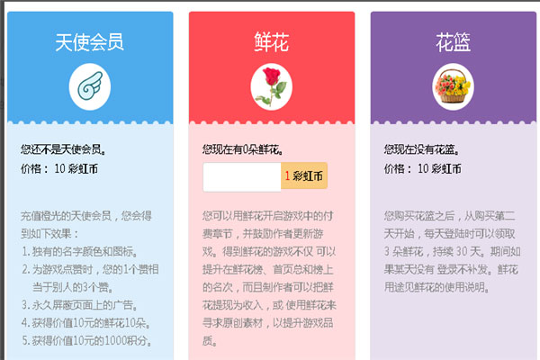 橙光游戏app截图