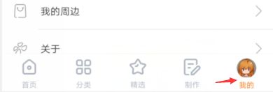 橙光游戏app截图