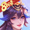 三国杀名将传果盘版