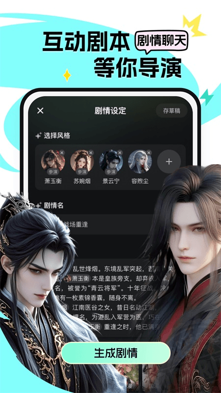 次遇app截图