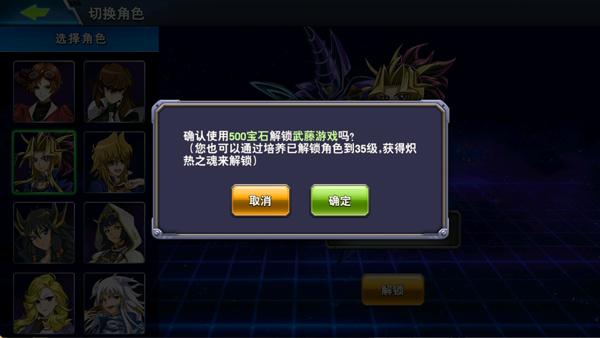 决斗之城九游版本截图