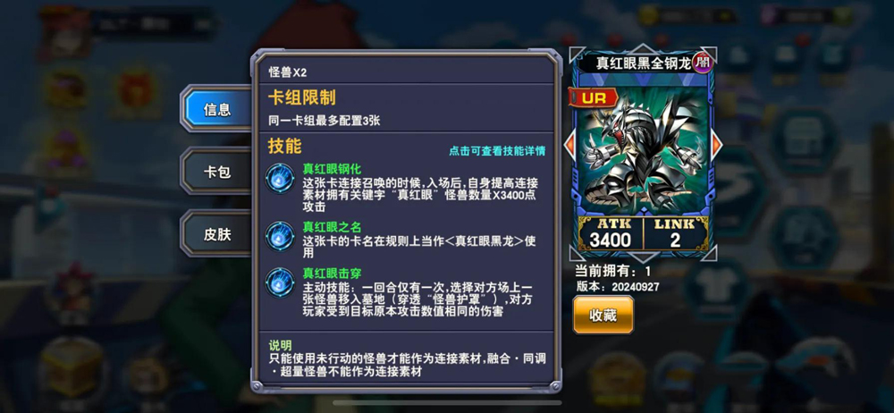 决斗之城九游版本截图