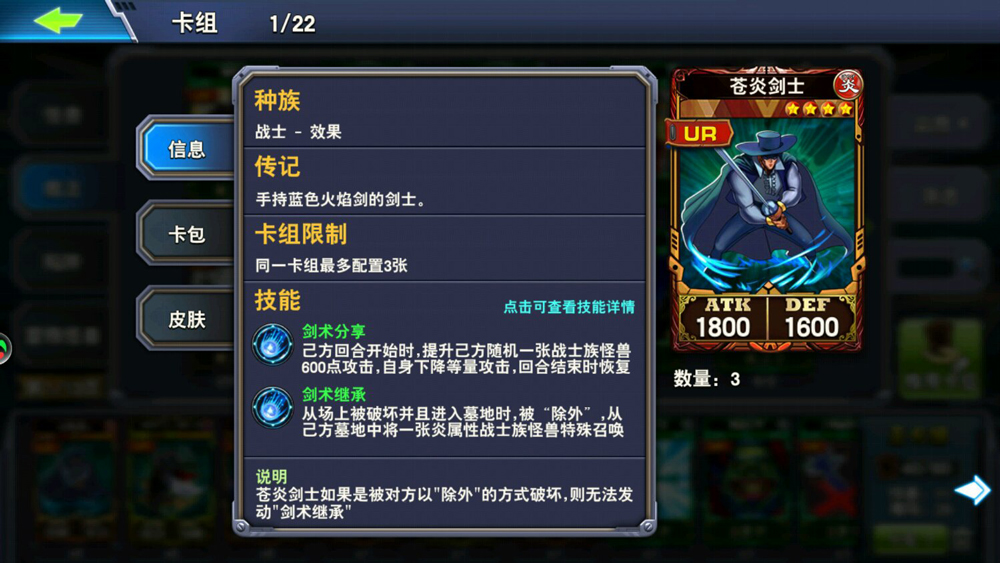 决斗之城九游版本截图