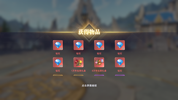 斗罗大陆魂师对决九游版截图