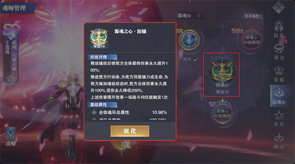 斗罗大陆魂师对决九游版截图