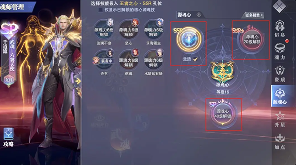 斗罗大陆魂师对决九游版截图