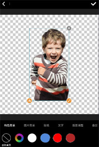 PS抠图app截图