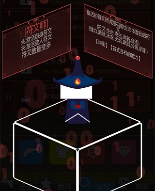 特工使命手游截图