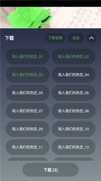 魔方影仓手机端截图