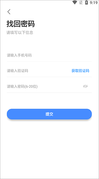德物管官方版截图