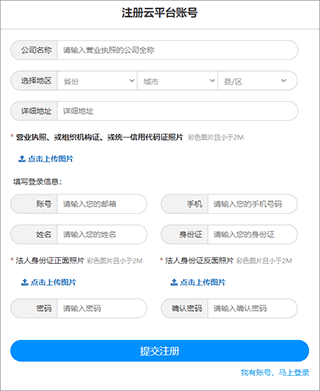 德物管官方版截图