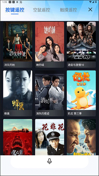 小酷互联app截图