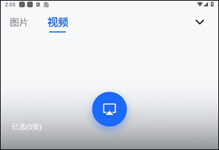 小酷互联app截图