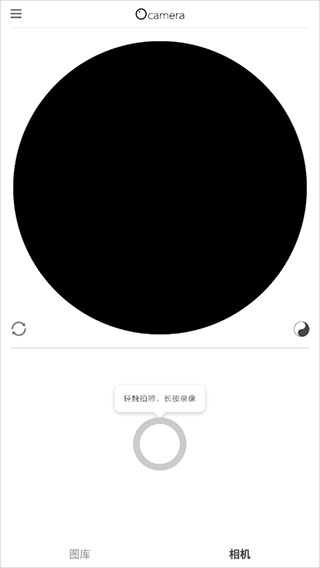 videostar官方正版截图