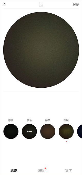 videostar官方正版截图