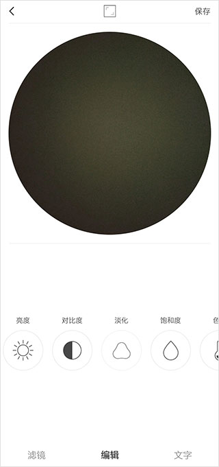 videostar官方正版截图
