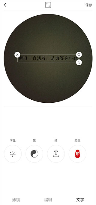 videostar官方正版截图