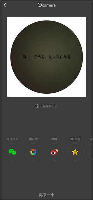 videostar官方正版截图
