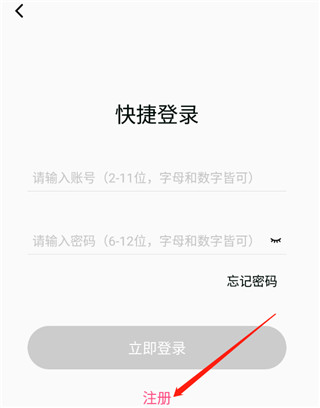 视频音频提取器app截图