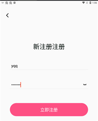 视频音频提取器app截图