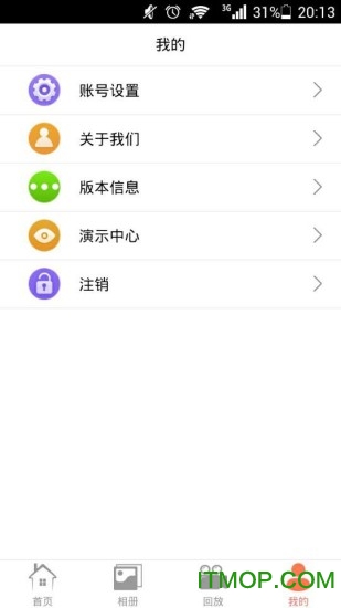 p6s智能监控软件截图
