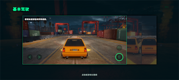 静态换档赛车(Static Shift Racing)截图