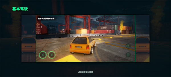 静态换档赛车(Static Shift Racing)截图