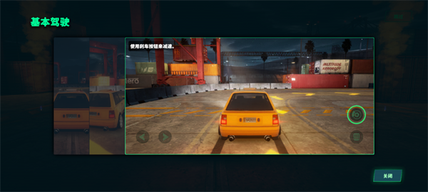 静态换档赛车(Static Shift Racing)截图