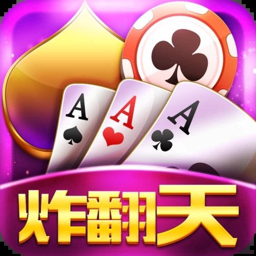 欢乐炸翻天金币版游戏